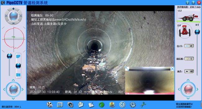 融水管道CCTV检测专家-炜誉市政工程有限公司
