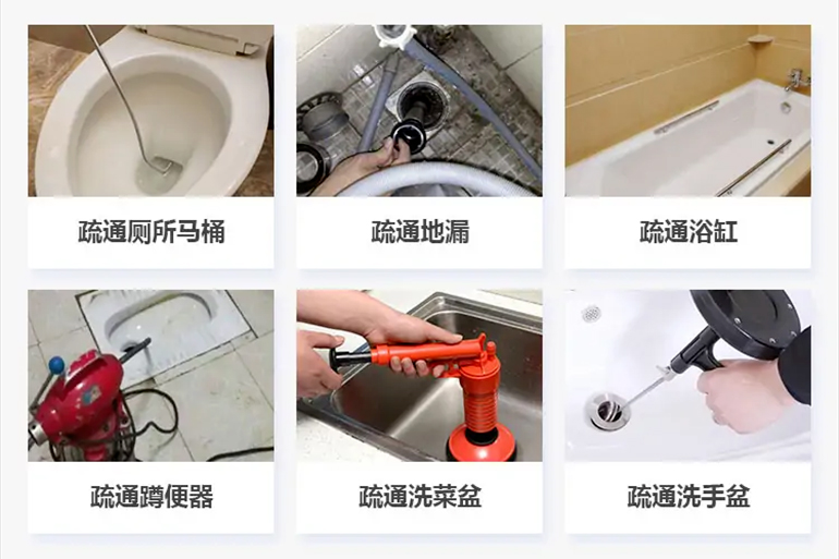 融水下水道疏通电话【管道疏通】24h专业上门服务